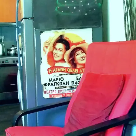 Daire Lobby Comfort Selanik