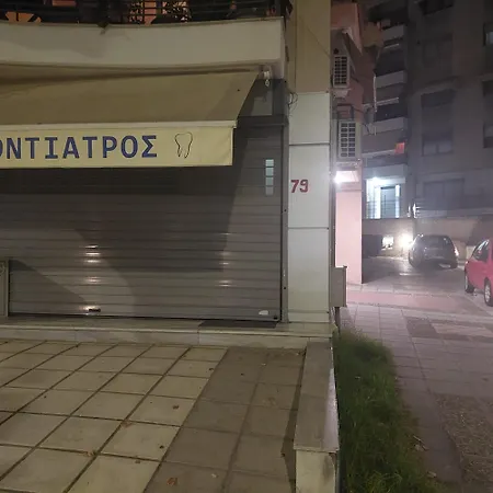 Lobby Comfort Daire *