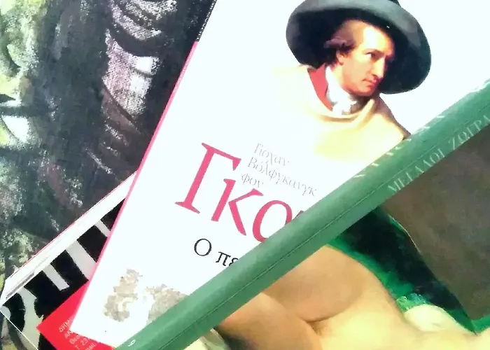 Lobby Comfort Appartement Thessalonique