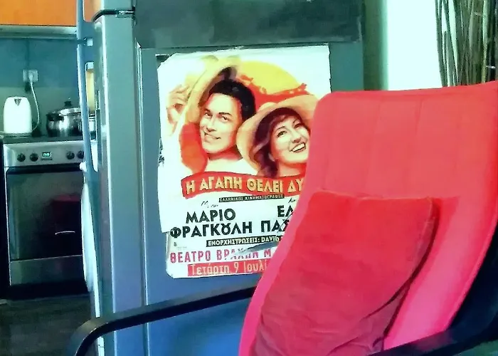 Appartement Lobby Comfort Thessalonique